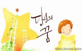 韓國兒童插畫模板