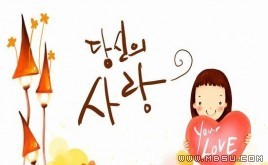 韓國兒童插畫模板