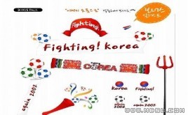 世界杯韓國模板四