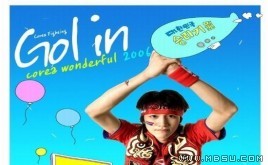 世界杯韓國模板三