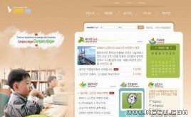 韓國(guó)學(xué)習(xí)模板