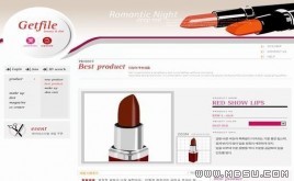 韓國唇膏模板