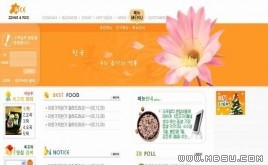 韓國產(chǎn)品模板