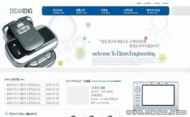 韓國(guó)產(chǎn)品模板