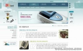 韓國(guó)產(chǎn)品模板