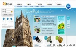 韓國產(chǎn)品模板