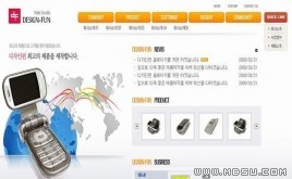 韓國(guó)手機(jī)模板