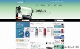 韓國數(shù)碼模板