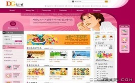 韓國產(chǎn)品模板