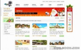 韓國風(fēng)光模板