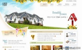 韓國別墅模板