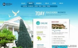 韓國(guó)房產(chǎn)模板