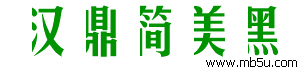 漢鼎簡(jiǎn)美黑字體下載